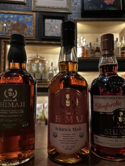 サロン ド シマジ （Salon de Shimaji） - 広尾/バー | 食べログ