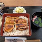 Sumiyaki Unagi Doi Katsuman - 