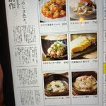 個室居酒屋 座楽 - 