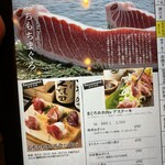 個室居酒屋 座楽 - 