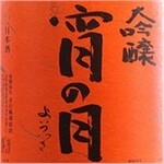 Sanriku Sengyo To Sumiyaki Gyuu Tan Kakko - 