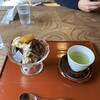 山内茶寮 大光坊