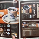 コメダ珈琲店 - メニュー