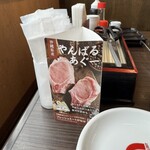 Yakiniku No Ganaha - 