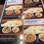 インド・バングラデシュ料理 スターカリーハウス - 