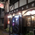 Hakurai Izakaya Tonio - 