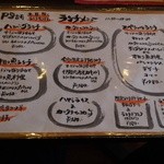 土日もやってるランチメニュー