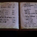 キッチン心 - 通常メニュー