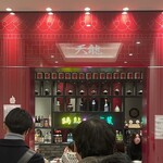 銀座 天龍 本店 - 