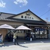 藤店うどん