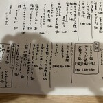 割烹食堂 うえ村 - 