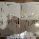 割烹食堂 うえ村 - 