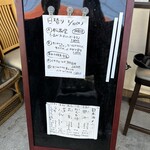 割烹食堂 うえ村 - 