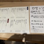 割烹食堂 うえ村 - 