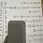 割烹食堂 うえ村 - 