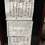 割烹食堂 うえ村 - 