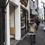 田中そば店 - 外観