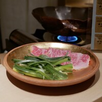 白金にし田 - 