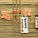 こひる庵 - 桜の装飾かわいかったー(((o(*ﾟ▽ﾟ*)o)))♡