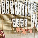 こひる庵 - 今日は限定なしのノーマルデー