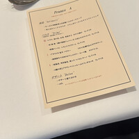 テストキッチンエイチ - 