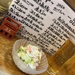 炭火のかえで - 