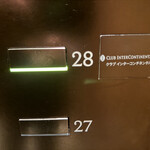 インターコンチネンタルホテル大阪　クラブラウンジ - 