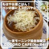 COCORO CAFE - 