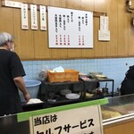 鈴木商店 - 