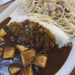 カレー専門店　パピー - 