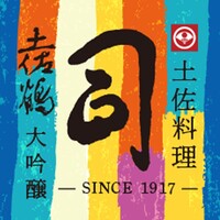 【大吟醸酒】土佐鶴 司 プレミアム　