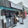 四代目 いちまる - 四代目いちまる(宮の沢店)へと…。
