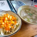 沐茶  - 