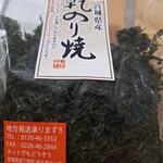 ちばのり店 - 