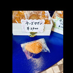 チャコメ - サービスでいただいたチーズママン　byまみこまみこ