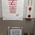 CAFE Zoe - 