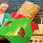 マクドナルド - 