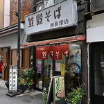 笠置そば - 平日10:20頃訪問