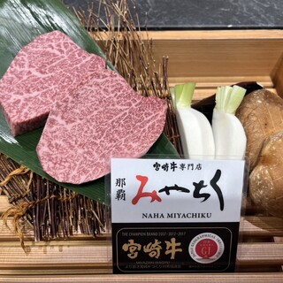 Enjoy the charm of Miyazaki beef, which is full of flavor. Other Miyazaki ingredients