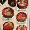 すし処 よかろ - 
