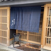 日々魚数寄 東木 - 