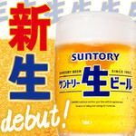 大衆おでん★もつ焼き 酒場はなび - 