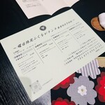 肉料理ふくなが - 