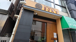 YAKINIKU BON'S - 外観