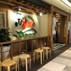 さわやか 新静岡セノバ店