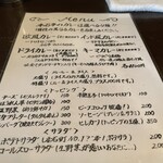 本石亭 - 一回コロッケ乗っけたい。