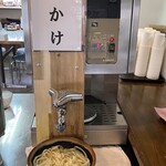 富士見うどん - ハンドルの大きさったら… 
      2024/03/07
      温かけうどん 290円
      麺増量 1玉 120円
      天ぷら 各150円
      ・紅しょうが かきあげ
      ・鶏ささみ
      ・いかげそ
      ✳︎ネギ、天かす、生姜、紅生姜 無料