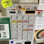 富士見うどん - 券売機
      2024/03/07
      温かけうどん 290円
      麺増量 1玉 120円
      天ぷら 各150円
      ・紅しょうが かきあげ
      ・鶏ささみ
      ・いかげそ
      ✳︎ネギ、天かす、生姜、紅生姜 無料