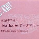 ティーハウス ローズマリー - お客さんが作ってくれたというショップカード（表）