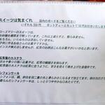 ティーハウス ローズマリー - 